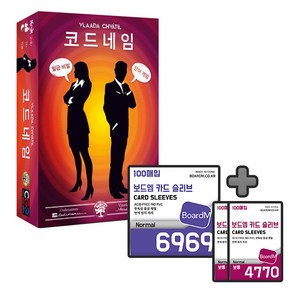 코드네임 + 카드손상방지 6969 슬리브 보통 100매 + 4770 슬리브 보통 200매, 단품, 1개