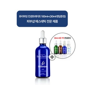 데쌍브르 퓨리파잉 트리트먼트 컨센트레이트 트러블개선 지성세럼, 100ml, 1개