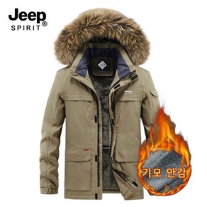 JEEP SPIRIT 지프 스피릿 남자 기모 도톰 솜옷재킷 C8119B+양말 증정