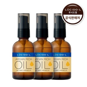 루시도엘 아르간 헤어트리트먼트 리페어오일, 60ml, 3개