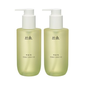 최신상 [본사직영] 한율 어린쑥 진정맑은 클렌징 오일 듀오 (200ml+200ml) /자연유래 비건 딥클렌징 피부과 정품