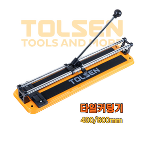 TOLSEN 타일커터 400mm NO.41033 커터기 컷터 절삭 타일절단 공구 인테리어, 1개