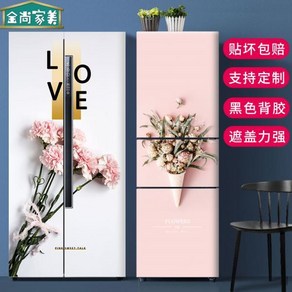 냉장고리폼시트지 인테리어필름지 김치 냉장고 거실 셀프 시공, AD