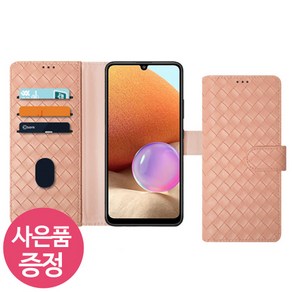 갤럭시 A15 LTE / SM-A155N / BTDC 가죽 지갑형 카드수납 다이어리 휴대폰 케이스 + 깜짝사은품