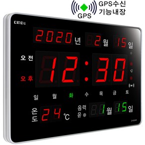 [CMOS] 디지털 벽시계 전자 시계 무소음 전파수신 밝기조절시계, ZH50R기본형