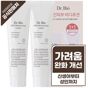 닥터바이오 로션, 100g, 2개