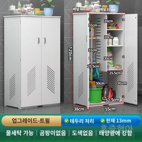 청소 도구함 간편 조립식 정리함 수납장 간편 화장실, 능직물 120x55x40CM, 1개