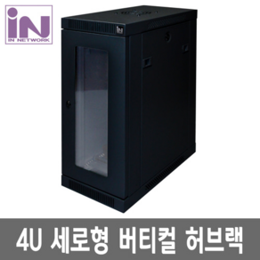 인네트워크 IN-VH280B 버티컬 세로형 허브랙 W280XD450XH600 블랙 4U, 1개, 1개