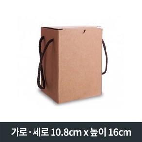 포장박스 꿀병박스 1.2kg 50장 100장-선택형, 100장