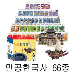 만공한국사 조선 숭례문 입체 교육퍼즐, 혼합색상, 1개