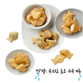 밀클레버 미니붕어빵 4종(슈크림), 400g, 1개