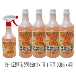 피비원(PB-1) 스페셜오렌지 본체650ml x 1개+리필1000ml x 4개