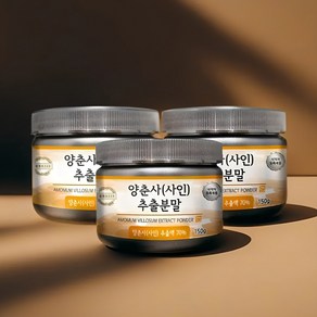 월계수153 양춘사 추출물 분말 가루, 3개, 150g