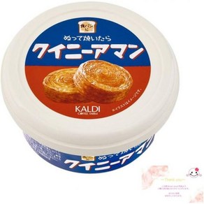 KALDI 칼디 퀸아망 110gx1개