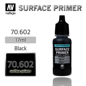 Vallejo _ 70602 Suface Pime _ 17ml _ Black, 1개