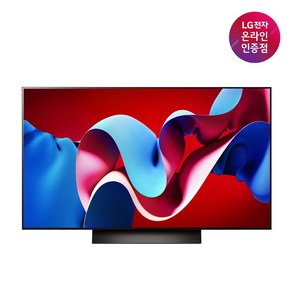 LG전자 LG OLED evo TV OLED48C4ENA 120cm, 벽걸이형