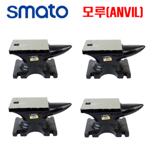 모루 쇠모루 대장간 쇠받침대 미니 앤빌 ANVIL 바이스