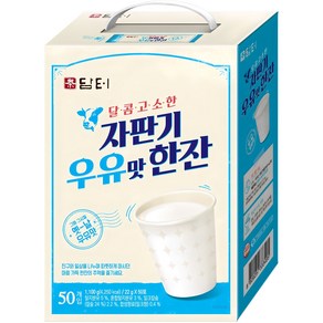 담터 자판기 우유맛 한잔 분말, 22g, 50개입, 1개