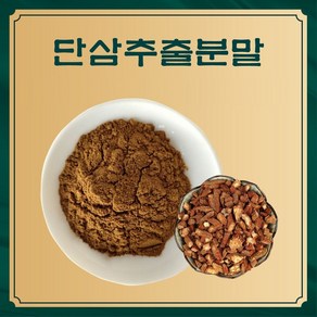 엔트코 단삼추출분말 1kg