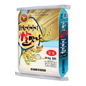 2024년산 찹쌀출시! 한가마니 쌀맛나 찹쌀 10kg 20kg 상등급 찹쌀 부안 쌀, 1개