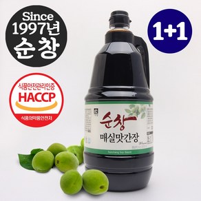 순창 간장 매실맛 간장 1.8리터 (2병) 진간장 매실간장 오랜 전통, 1.8L, 2개