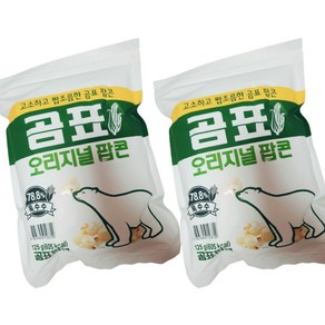 곰표팝콘, 125g, 2개