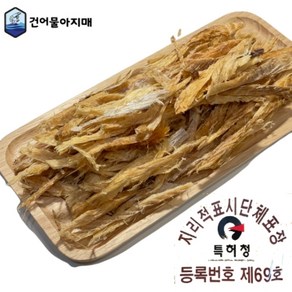 강원도 용대리 정품 황태채 가시적은 황태채 북어채 명태채 손질된 속살채, 황태채 400g, 1개