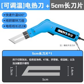 스티로폴절단기 커팅기 스치로폴절단기 컷팅기 스티로폼절단기 스티로폼커터, 1개