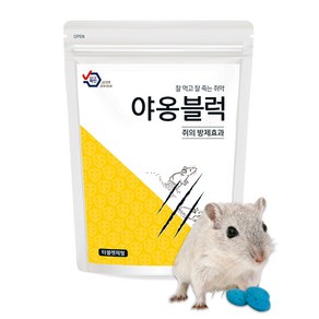 야옹블럭 쥐약 500g 쥐 살서제 쥐덫 쥐끈끈이 쥐트랩 쥐퇴치 구서 쥐알약, 쿠마펜펠렛 500g, 1개