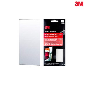 3M 초강력 렌즈 복원 필름 투명 PN03343 헤드라이트, 1개