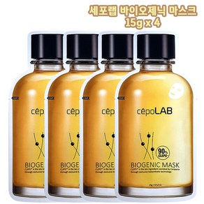 세포랩 바이오제닉 마스크 15g x 4매 /1박스 정품, 1개