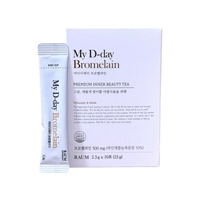 [정품] 리뉴얼 마이디데이 브로멜라인(My D-day Bomelain), 1박스, 23g