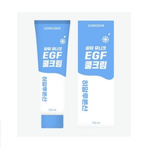 [1+1] 공스킨 히알루론산 EGF 쿨크림, 1개, 150ml