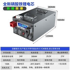 인산철배터리 24v 200a 파워뱅크 대용량 400a 캠핑카 차박 카라반