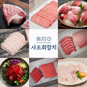 사조회참치 골라담기, 02. 가다랑어 속살회 400g, 1개, 400g