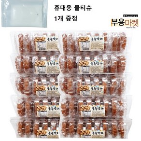 전통 궁중약과 8입 300g HACCP식품 줄약과 추억의 옛날과자 달달 달콤한 간식 맛있는약과, 10개