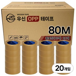 황색 박스테이프 80M 중포장 opp 우신 테이프 고중량 낱개 미색 우신테이프