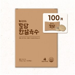 도담한알육수 쇼핑백증정 / 개별포장