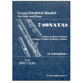 헨델 플루트 7 소나타 합본 : Fo Flute and Piano, 한국음악사, G.F.HANDEL 저/SCHWEDLER - ME...