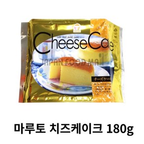 마루토세이카 치즈 케이크