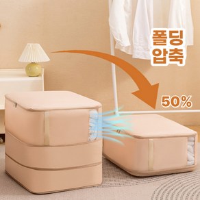 일상애착 최신형 메쉬 이불압축파우치, 2개, 피치