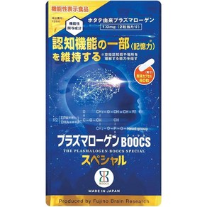 Plasma Logen BOOCS 일본직구 플라즈마로겐부커스 스페셜 파우더 캡슐 (60개 / 1개월분) 라벨 식품, 1개