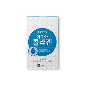 종근당건강 아쿠아 콜라겐