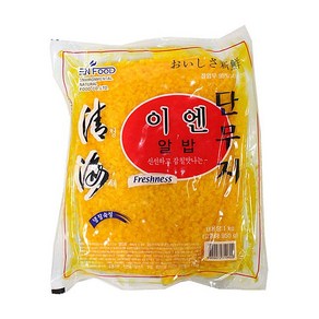 다진단무지1kg 주먹밥용 날치알밥단무지 비빔밥용 잘게자른