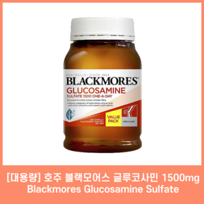 [대용량] 호주 블랙모어스 글루코사민 1500mg 조인트 Blackmoes Glucosamine Sulfate, 1개, 150정