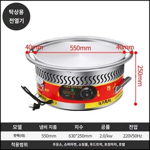 전기군고구마기계 편의점 맥반석 소시지 자동 구이, (전기 ) 원형 대형