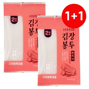 감동 1+1 김장봉투 (드럼통용 2매) 고추봉지 김치비닐, 1개, 1개