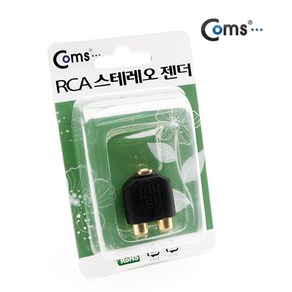 Coms BG317 스테레오 3.5(F) to RCA(F)x2 변환 젠더/고급포장/금도금/ST 스테레오 3.5mm 암단자-2RCA 암단자 타입