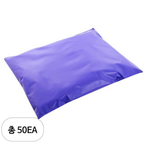 HDPE 택배봉투 퍼플, 50개