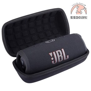 JBL CHARGE5 CASE 차지5 전용 휴대용 스크래치 방지 하드케이스